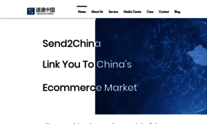 Send2china.com thumbnail