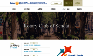 Sendai-rc.jp thumbnail