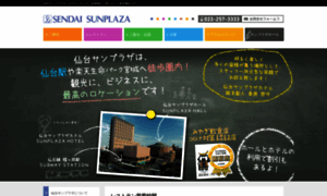 Sendai-sunplaza.com thumbnail