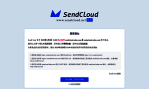 Sendcloud.sohu.com thumbnail