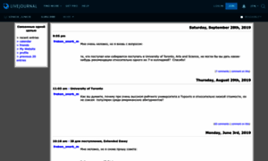 Senior-junior.livejournal.com thumbnail