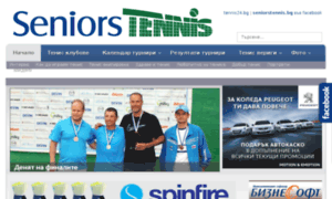 Seniorstennis.bg thumbnail