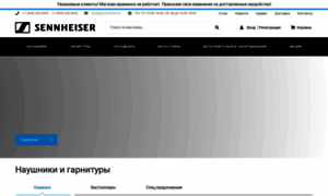 Sennheiser.ru thumbnail