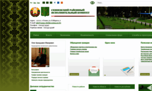 Senno.vitebsk-region.gov.by thumbnail