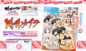 Senran.tv thumbnail