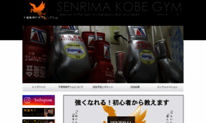 Senrima.jp thumbnail