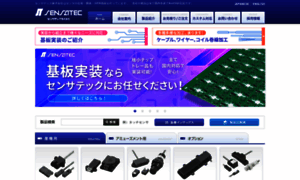 Sensatec.co.jp thumbnail