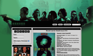 Sense8.at.ua thumbnail
