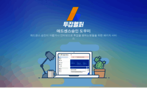 Sensekorea.co.kr thumbnail