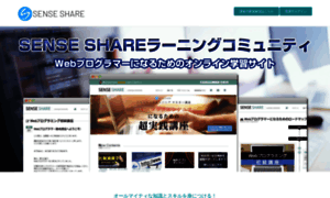 Senseshare.jp thumbnail