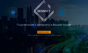 Sensnet.ru thumbnail