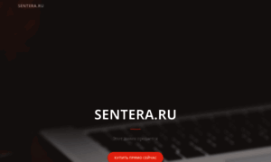 Sentera.ru thumbnail