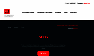 Seo-5.ru thumbnail