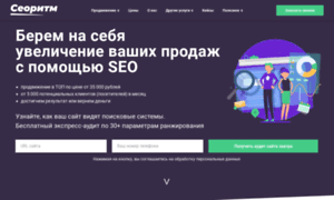 Seo-nulled.ru thumbnail