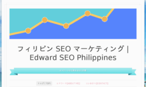 Seo-philippines.net thumbnail