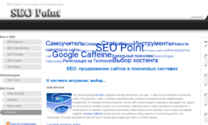 Seo-point.ru thumbnail