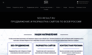 Seo-result.ru thumbnail