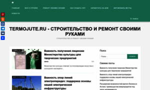 Seo-startup.ru thumbnail