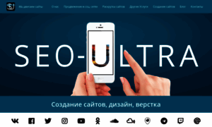 Seo-ultra.ru thumbnail