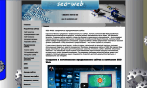 Seo-web.com.ua thumbnail