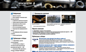 Seo-worldservice.ru thumbnail