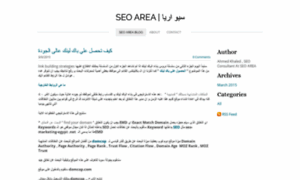 Seoarabia.weebly.com thumbnail