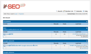 Seoboard.seo.co.th thumbnail