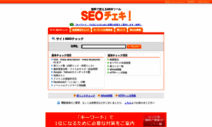 Seocheki.net thumbnail
