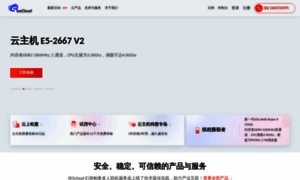 Seocloud.net thumbnail
