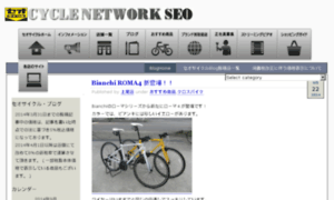 Seocycle.net thumbnail