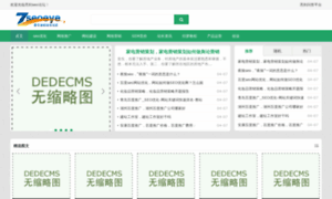 Seoeye.cn thumbnail