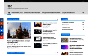 Seoformat.ru thumbnail