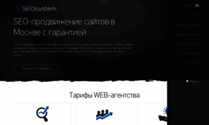 Seohelp24.ru thumbnail