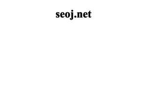 Seoj.net thumbnail