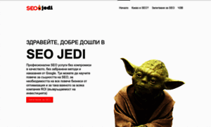 Seojedi.biz thumbnail