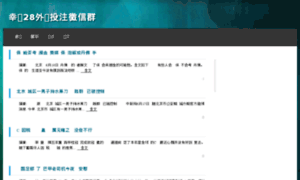 Seok.org.cn thumbnail