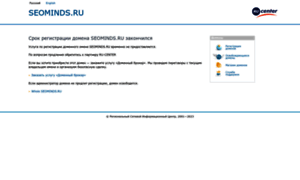 Seominds.ru thumbnail