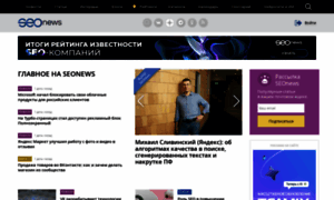 Seonews.ru thumbnail