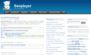 Seoplayer.ru thumbnail