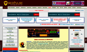 Seopulse.net thumbnail