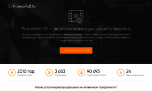 Seopult.tv thumbnail