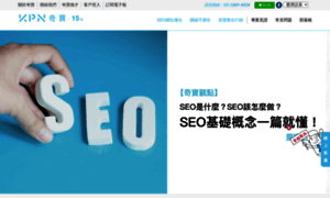 Seoseo.com.tw thumbnail