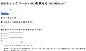 Seoseo.net thumbnail