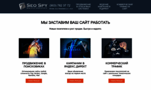 Seospy.ru thumbnail