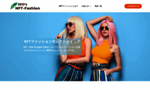 Seotown.jp thumbnail