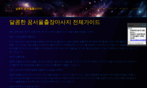 Seoul-koreananma.xyz thumbnail