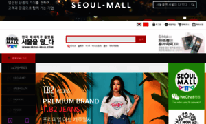 Seoul-mall.com thumbnail