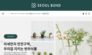 Seoulbund.com thumbnail