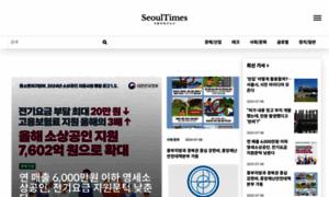 Seoultimes.news thumbnail