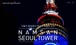 Seoultower.co.kr thumbnail